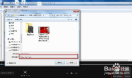 录制视频,一窥录制瞬间背后的精彩瞬间